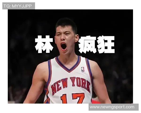 林书豪坦言猛龙教练直言不让我上场仍坚持训练展现职业精神